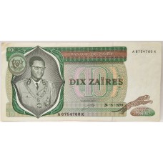 ZAIRE 1979 . TEN 10 ZAIRES BANKNOTE